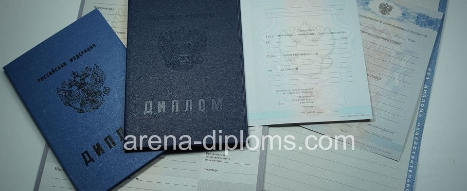 Купить диплом колледжа в Ижевске