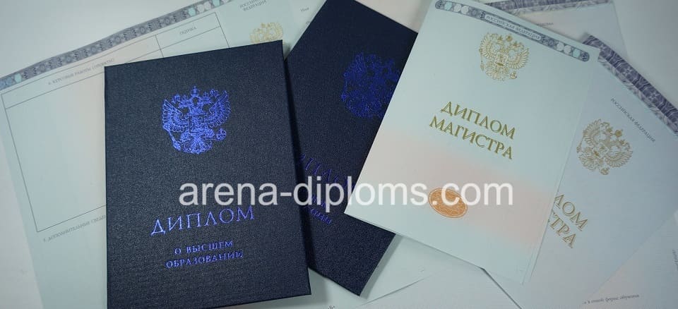 Купить диплом магистра в Ижевске