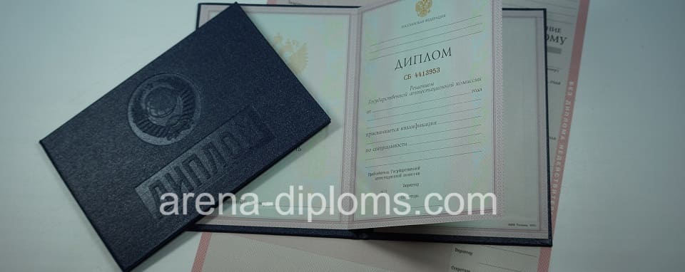 купить диплом о среднем специальном образовании в Ижевске