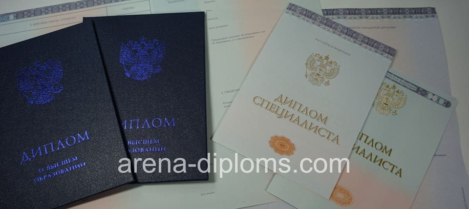 купить диплом специалиста в Ижевске