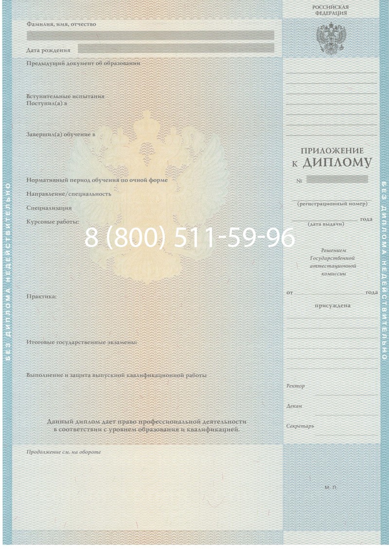 Заказать Диплом магистра 2010-2011 годов в Ижевске Заказать Диплом магистра 2010-2011 годов в Ижевске