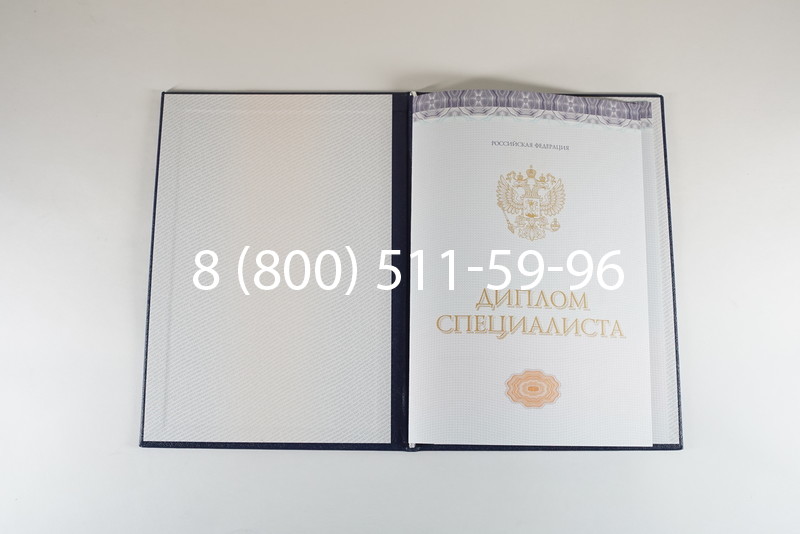 Диплом о высшем образовании (Киржач) 2014-2024 годов в Ижевске Диплом о высшем образовании (Киржач) 2014-2024 годов в Ижевске