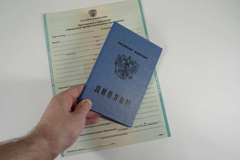 Диплом о начальном образовании 2010-2024 годов в Ижевске Диплом о начальном образовании 2010-2024 годов в Ижевске