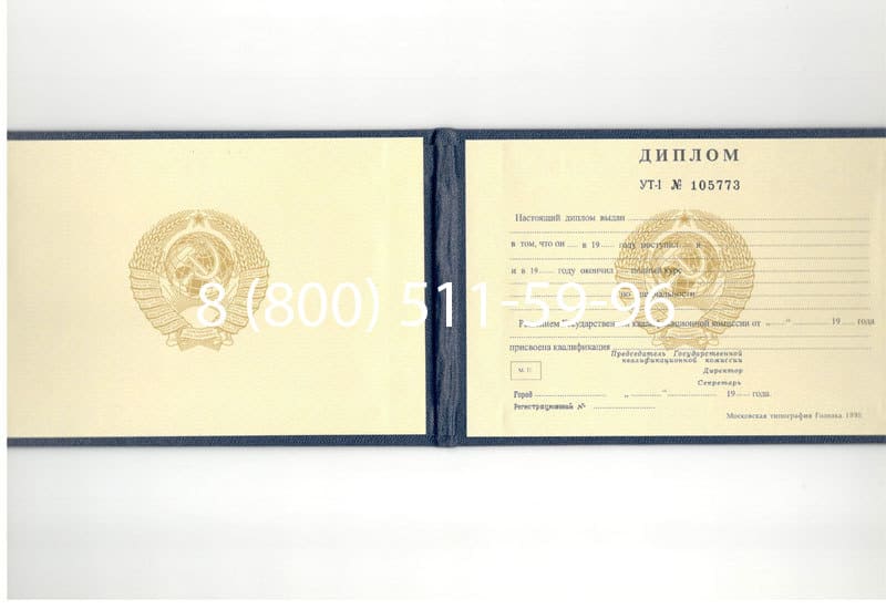 Купить Диплом о среднем образовании до 1996 года в Ижевске Купить Диплом о среднем образовании до 1996 года в Ижевске