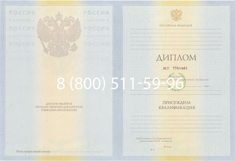 Купить Диплом о высшем образовании 2010-2011 годов в Ижевске Купить Диплом о высшем образовании 2010-2011 годов в Ижевске